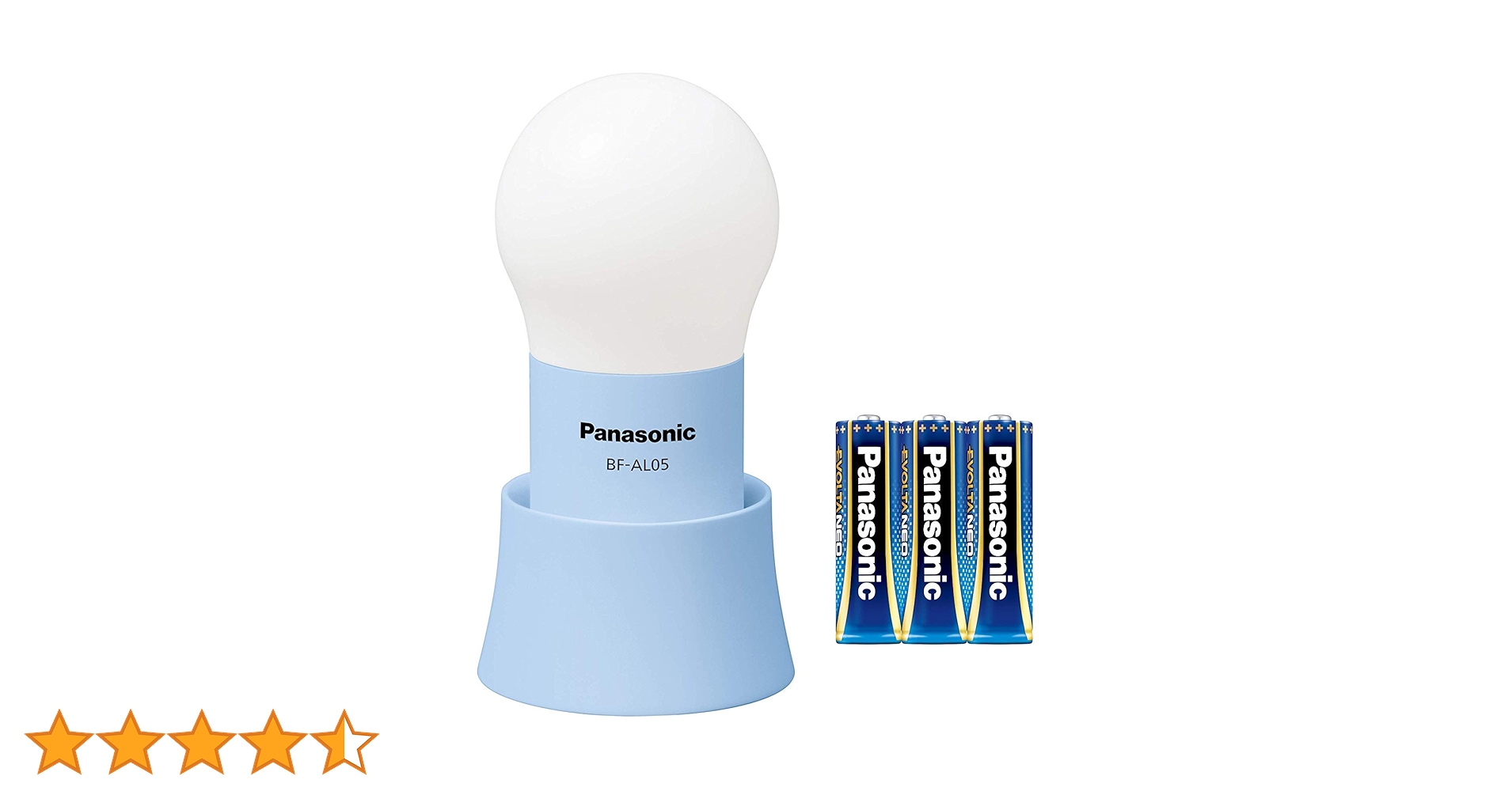 【未使用品】Panasonic 球ランタン 4個セット LEDランタン（球ランタン） | LEDライト（懐中電灯）・LED